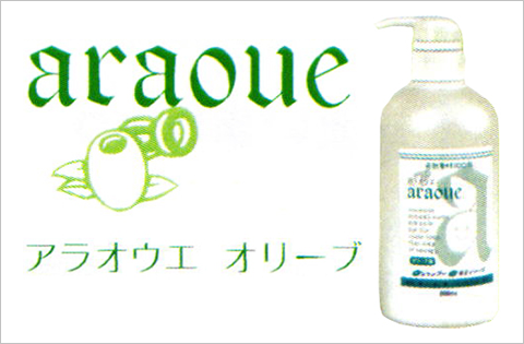 ナタネ油SERIES　 　　　　araoue　アラオウエ　お茶の葉